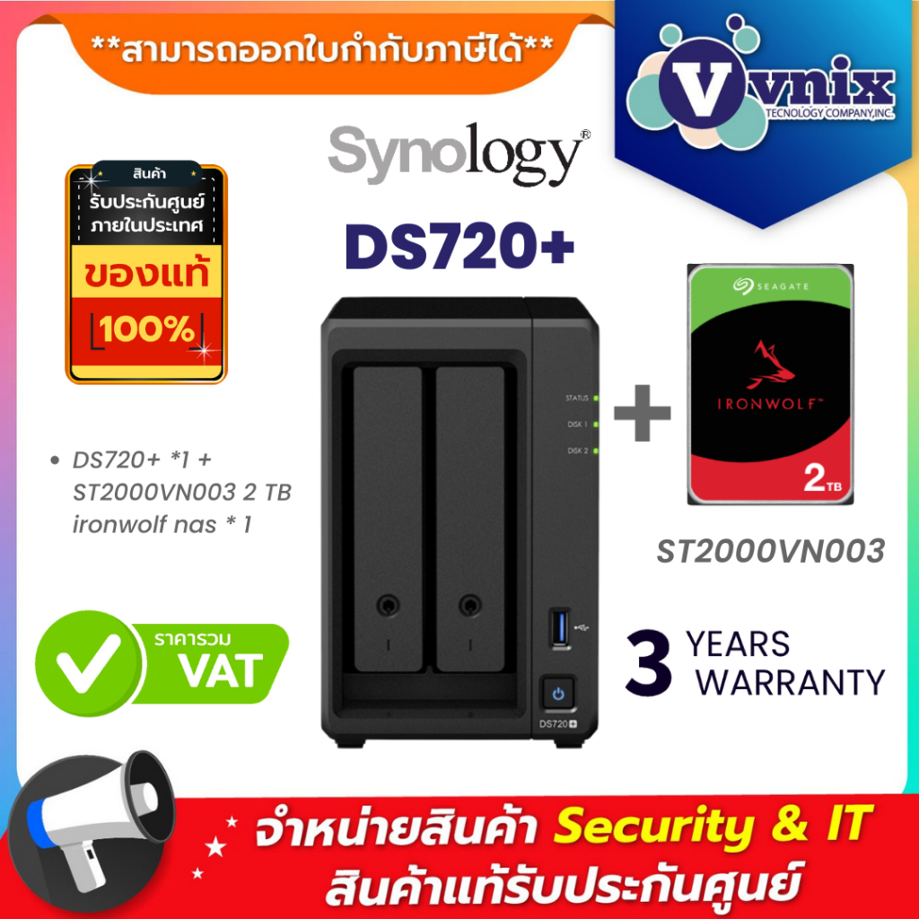 Synology DS720+ *1 + ST2000VN003 2 TB ironwolf nas * 1 By Vnix Group
