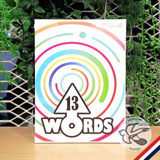 [Clearance ราคาพิเศษ]  13 Words   [Boardgame]