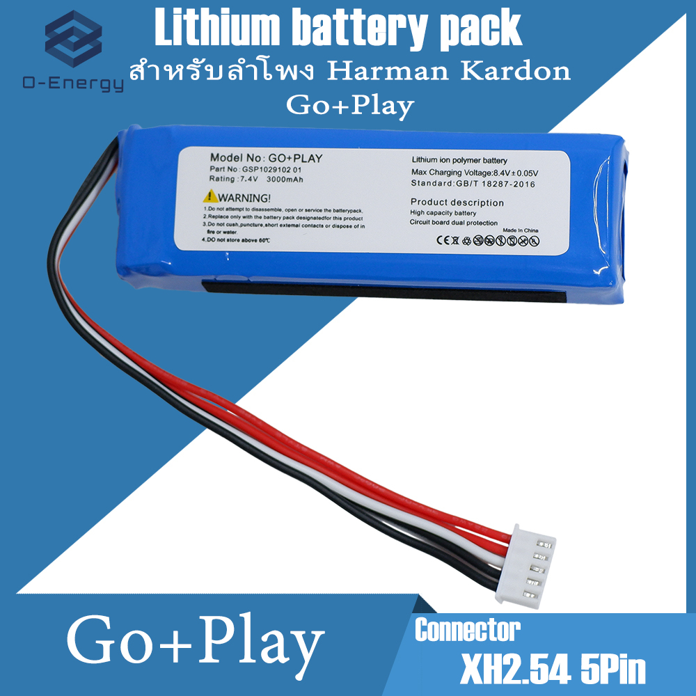 แบตเตอรี่สำหรับลำโพง Harman Kardon GO+Play 7.4V 3000-10000mAh  Connector XH2.54 5Pin - รูปที่ 2