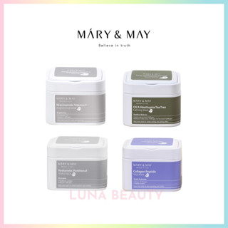 MARY&amp;MAY Mask Sheet (30pcs) ของแท้จากเกาหลี