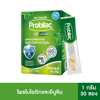 Dutch Mill (ดัชมิลล์) เสริมสร้าง ระบบภูมิคุ้มกัน Probilac โพรไบโอติก และอินูลิน 30 ซอง