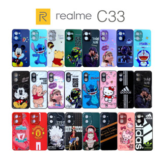 เคส Realme C33 เคส การ์ตูน เคสกันกระแทก เรียลมี เรียวมี case