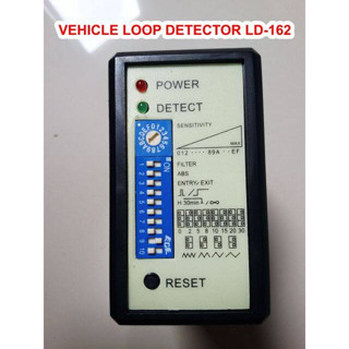 ลูปดีเทคเตอร์ LD-162 รุ่นใช้ไฟ 12V Loop Detector Vehicle Sensors LD 162 Single Loop เซ็นเซอร์ไม้กั้น แผงกั้น ตรวจจับรถ