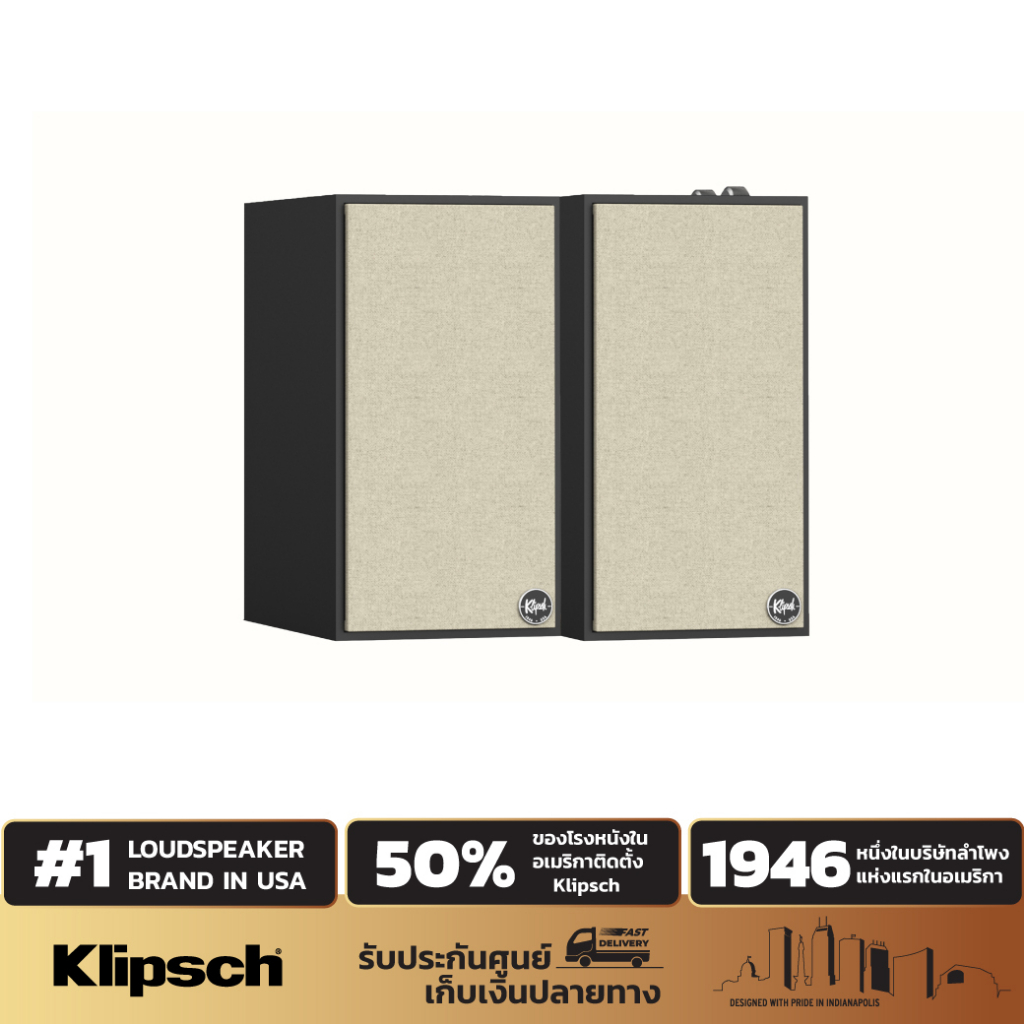 KLIPSCH The Fives Powered Speakers ลำโพงเพาเวอร์ ขนาด 4.5 นิ้ว 160 วัตต์