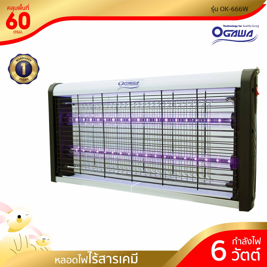 [พร้อมจัดส่ง] OGAWA เครื่องช๊อตยุงและแมลง รุ่น OK-666W