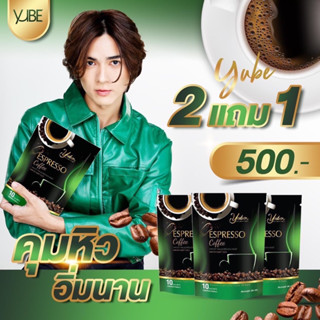 กาแฟ แน๊ก Yube Espresso Coffee 1 ห่อ มี 10 ซอง