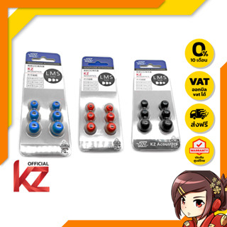 KZ Acoustics จุกโฟม อย่างดี 1 แพค 3 คู่ (สีดำ)