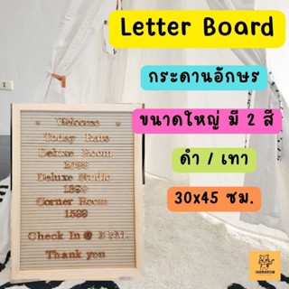 Letter Board กระดานปักตัวอักษร กระดานอักษร กระดานปักชื่อ กระดานชื่อ บอร์ด Free! ขาตั้ง แผ่นตัวอักษร กรรไกร อุปกรณ์ครบ