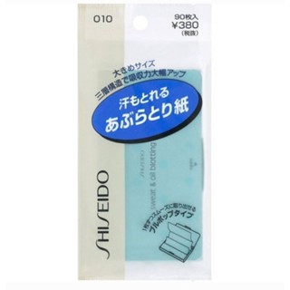 Shiseido Sweat &amp; Oil blotting paper  ชิเซโด้กระดาษซับมันแผ่นสีฟ้า  90แผ่น