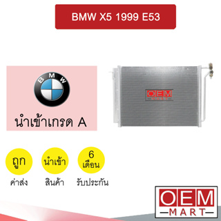 แผงแอร์ นำเข้า บีเอ็ม X5 1999 E53 รังผึ้งแอร์ แผงคอล์ยร้อน แอร์รถยนต์ BMW 318 812