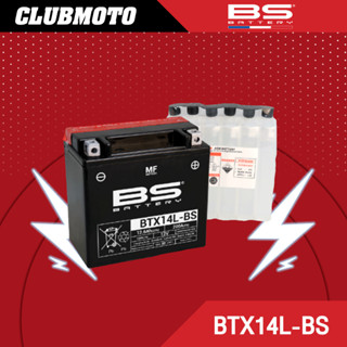 แบตเตอรี่มอไซค์ BS BATTERY MF BTX14L-BS