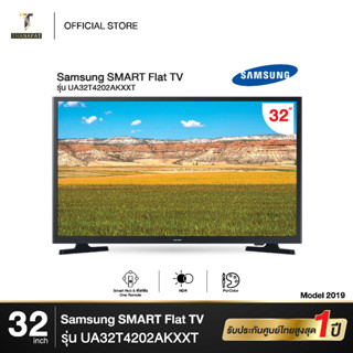 Samsung SMART Flat TV 32 นิ้ว" 32T4202  รุ่น UA32T4202AKXXT  [ 2019 ]