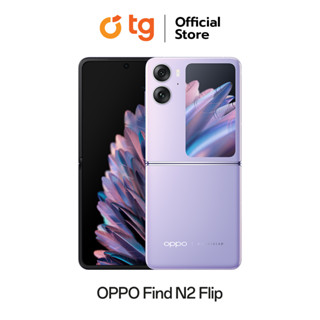 OPPO FIND N2 FLIP 8/256GB สินค้ารับประกันศูนย์ 1 ปี แถมฟรีประกันจอแตก