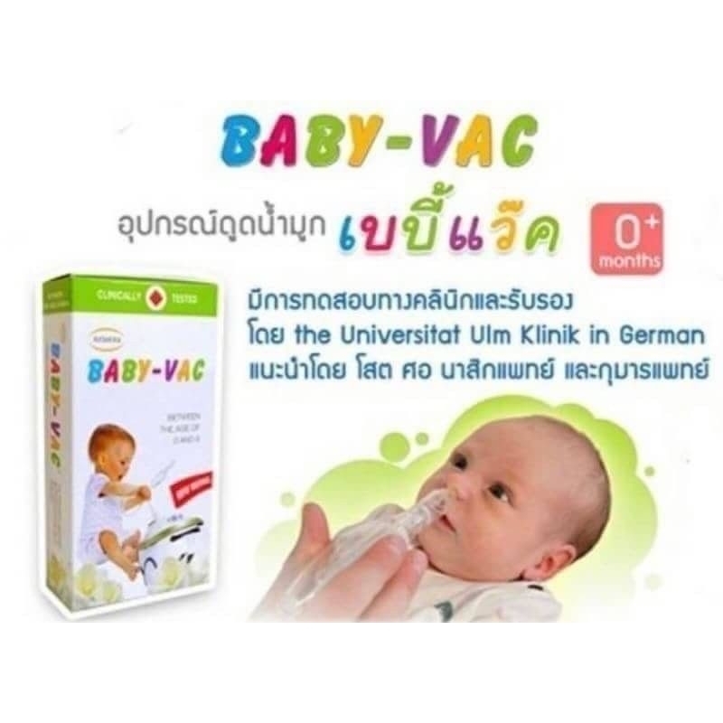 1. #BabyVac
2. #เครื่องดูดน้ำมูก
3. #ลูกเป็นหวัด
4. #อุปกรณ์ดูดน้ำมูก
5. #ดูดน้ำมูก
