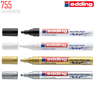 ปากกาเพ้นท์ EDDING 755 (หัวตัด 1-4 mm) แพ็ค 10 ด้าม