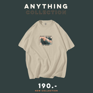 เสื้อทรง Oversize Russian roulette คอลเลคชั่น "ANYTHING" สีครีม