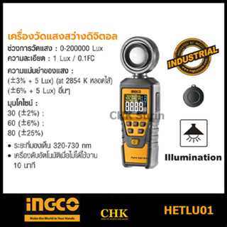 INGCO เครื่องวัดแสงสว่าง ดิจิตอล รุ่น HETLU01 ( Digital Light Meter ) เครื่องวัดแสง เครื่องวัดแสงลักส์