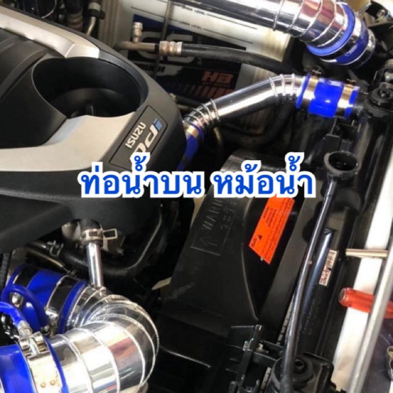 1. #ท่อแอร์อลูมิเนียมหนา
2. #ท่อยางSAMCO
3. #ท่อน้ำอลูมิเนียมตรงรุ่น
4. #สายรัดสแตนเลสแท้
5. #ชุดท่อแอร์อลูมิเนียมทนทาน