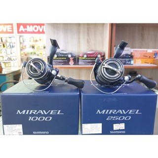 💥 รอกสปินนิ่ง Shimano รุ่น MIRAVEL มีเบอร์ 1000 , 2500 (แจ้งเบอร์ทางแชท) 💥