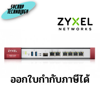 ZYXEL USG FLEX 700 Enterprise Pack-1Y ประกันศูนย์ เช็คสินค้าก่อนสั่งซื้อ