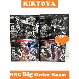 Super Robot Chogokin Big Order Room set of 4 JP NEW  SRC Hyoryu &amp; Enryu &amp;Mic &amp; Piggy &amp; Furyu Rairyu &amp;Volfogg