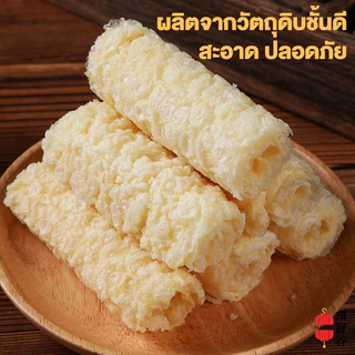ฟองเต้าหู้ม่วน响铃卷ฟองเต้าหู้ทอด ขนาด 120g บรรจุ 10ม้วน พร้อมส่ง กินกับชาบู หม่าล่า ฟองเต้าหู้ เต้าหู้ เต้าหู้ม่วน