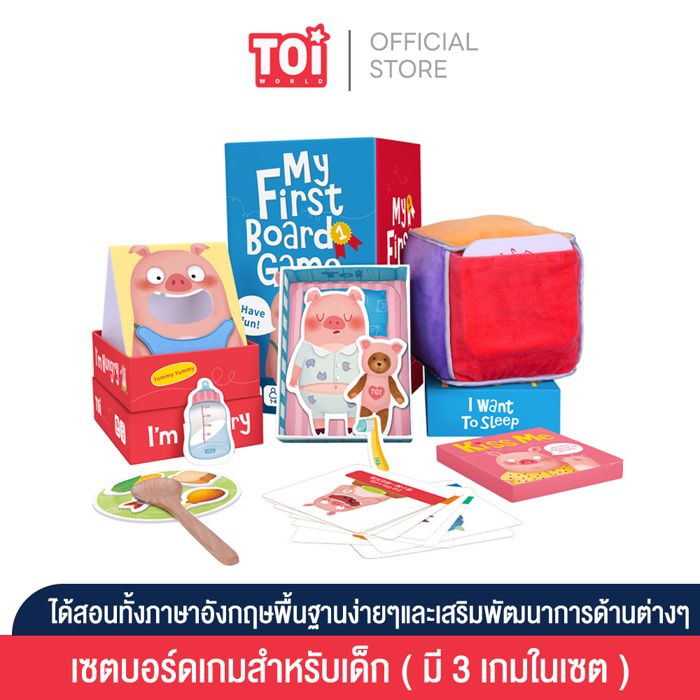 Toi - My First Board Game เหมาะสำหรับเป็นของเล่นเด็กเสริมพัฒนาการ 1  ขวบขึ้นไป | Shopee Thailand