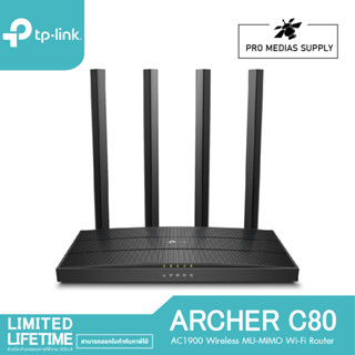 TP-Link Archer C80 Dual-Band WiFi Router MIMO 3x3 เทคโนโลยี ปล่อยสัญญาณสองย่านความถี่