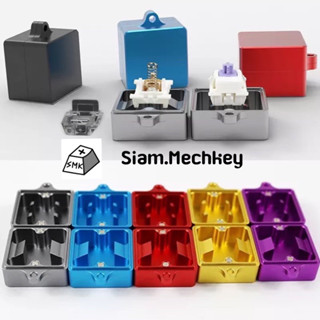 ราคาพร้อมส่งที่ไทย ของแท้ Switch Opener ที่เปิดสวิตซ์ วัสดุ CNC Aluminum Alloy เพื่อทำการลูป / ใส่ฟิล์ม Mechanical Keyboard