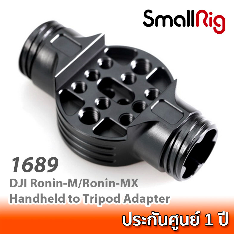 SmallRig DJI Ronin-M/Ronin-MX Handheld to Tripod Adapter 1689 อแดปเตอร์ติดด้ามจับ DJI Ronin-M/Ronin-