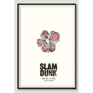 โปสเตอร์หนัง The first slam dunk