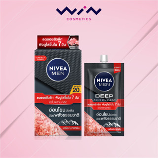 NIVEA นีเวีย เมน ดีพ แอคเน่ ออยล์ เคลียร์ เซรั่ม แบบซอง (7มล.x6ซอง)