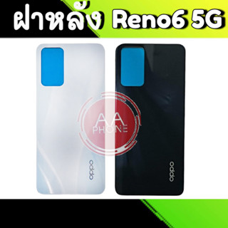 ฝาหลัง Reno6(5G) ฝาหลัง OppoReno6 5G Back cover Reno6(5G)