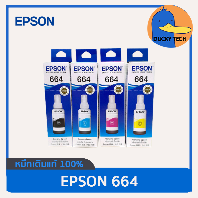 หมึกแท้ 100% Epson T664 ราคาถูก หมึกเติม Epson 664 for L110 L120 L1300 L310 L210 L220 L360 L365 แท้ 