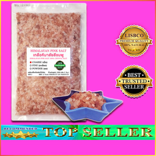 เกลือชมพูหิมาลายัน เกลือดำหิมาลายัน 1 kg. Himalayan Pink Salt Himalayan Black Salt เกลือหิมาลัย เกลือชมพู เกลือดำ ของแท้