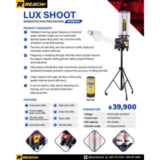 Reach Sport Lux Shoot Badminton Shooting Machine รุ่น  RHSM2000