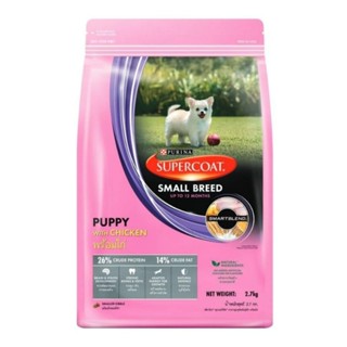 Purina Supercoat Small Breed Puppy อาหารสุนัขแบบเม็ด สูตรลูกสุนัข รสเนื้อไก่