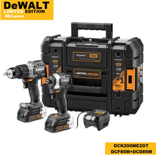 DEWALT Mclaren DCK200ME2GT คอมโบ้ชุดสว่านไร้สาย20V (DCD85M+DCF85M)