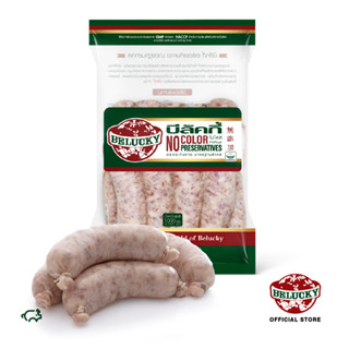 Belucky บีลัคกี้ Italian Sausage ไส้กรอกอิตาเลี่ยน ซอสเสจ สด (1,000g )