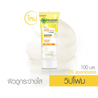 GARNIER Skin Naturals Light Complete Brightening Whip Foam 100ml.