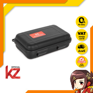 KZ เคสเก็บหูฟังกันน้ำ น้ำหนักเบา แข็งแรงทนทาน ป้องกันรอยขีดข่วน ราคาพิเศษ!