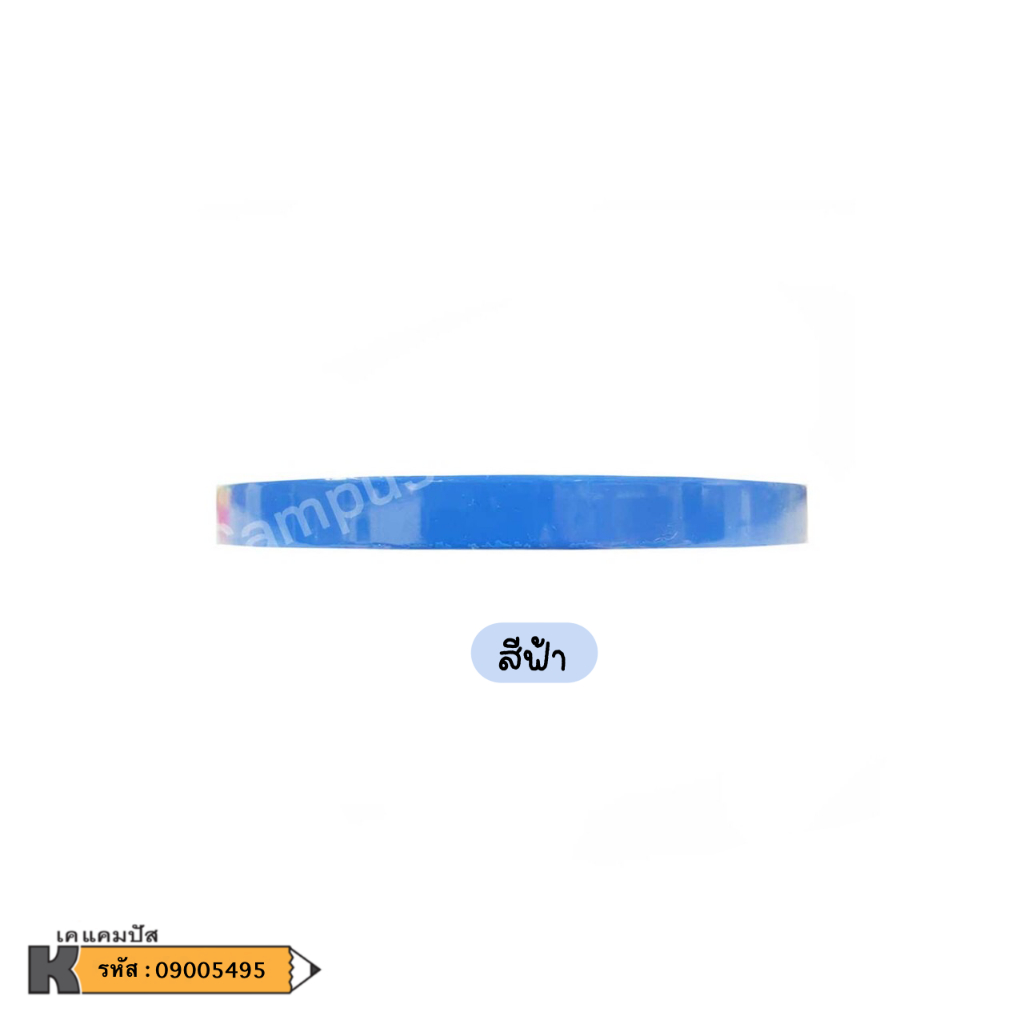 เทปตีเส้น PVC NUVO ขนาด 9มม.X9หลา สีธรรมดา มีให้เลือกหลายสี เทปติดบอร์ดงาน (ราคา/ม้วน) - รูปที่ 4