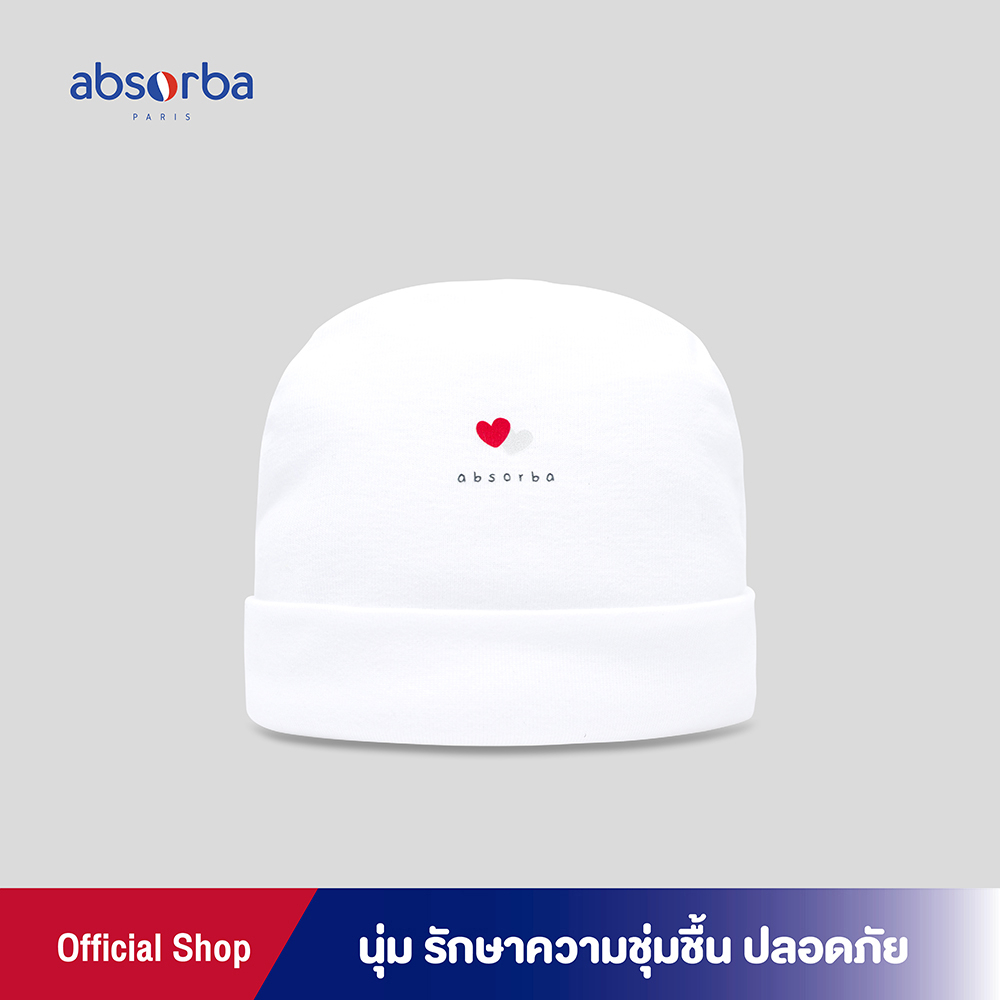 แอ็บซอร์บา  หมวกเด็ก เคลือบคอลลาเจน สำหรับเด็ก 3 เดือน คอลเลคชั่น NB.Amour