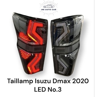 ไฟท้าย dmax 2020 2021 2022 2023 led ลายเลข3 สีดำสโมค ไฟท้ายแต่ง ปลั๊กตรงรุ่น