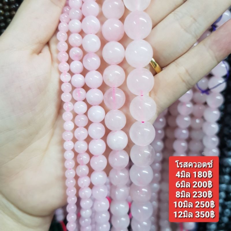 หินเส้นยาวโรสควอตซ์ หินเส้นยาวขายส่ง หินแท้คุณภาพ ความยาวประมาณ38--40cm หินนำโชคหินแท้ หินมงคล