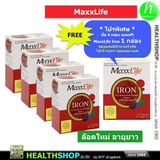 MAXXLIFE Iron Amino Acid Chelate 30 capsules ( แมกซ์ไลฟ์ ธาตุเหล็ก )