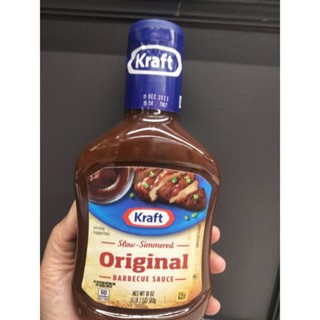 Kraft Barbecue Sauce Original ซอสบาร์บีคิว รสต้นตำหลับ510g ราคาพิเศษ