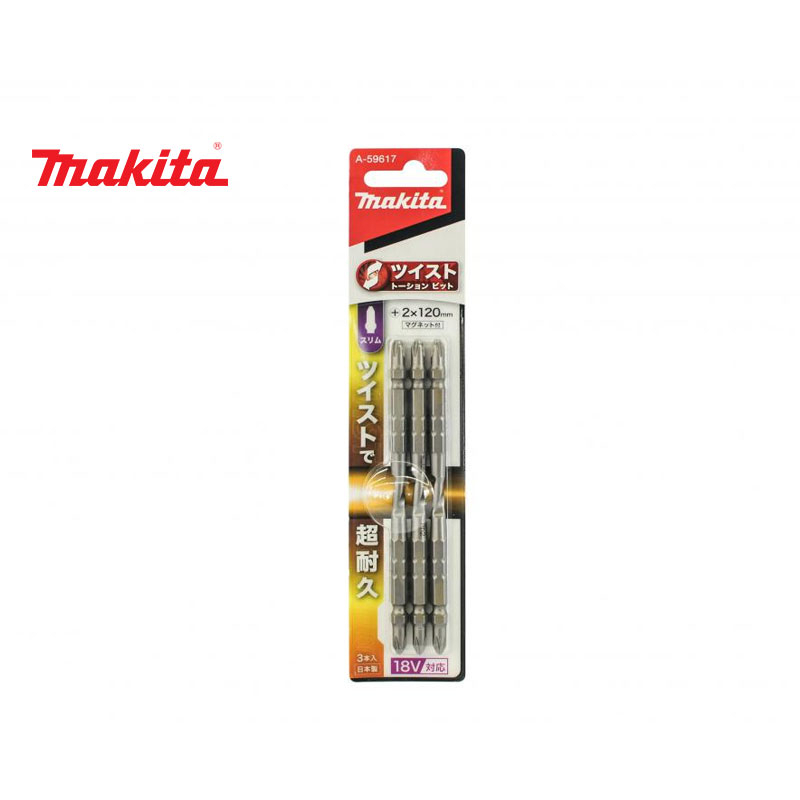 ชุดดอกไขควง X3 MAKITA® รุ่น A-59617