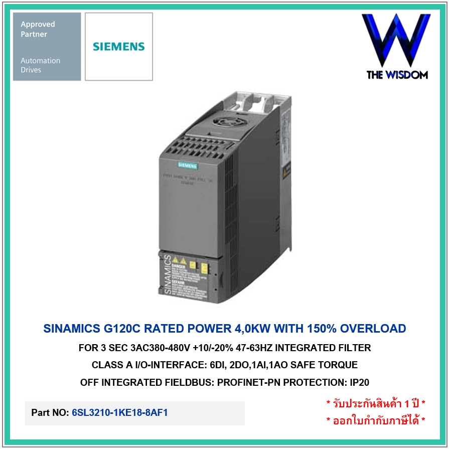SIEMENS Inverter Drive G120C RATED POWER 4,0KW 6SL3210-1KE18-8AF1