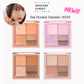 ใหม่พร้อมส่ง Peripera Ink Pocket Shadow Palette อายแชโดว์ สีใหม่ ปี 2023 ของแท้